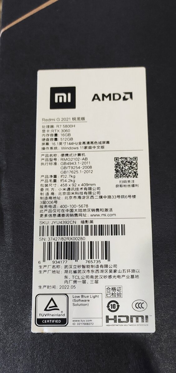 Описание ноутбука на коробке на китайском языке