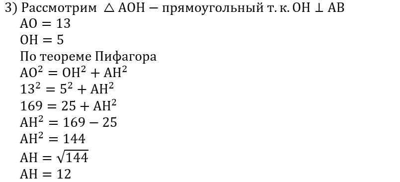 Огэ вариант задание 16 математика