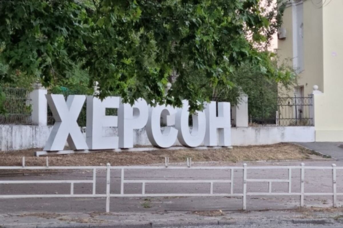    Битва за Херсон обернулась фарсом. Чего добился Киев, погубив 1200 солдат?