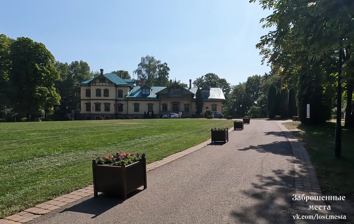 Лошицкий парк. Главный дом