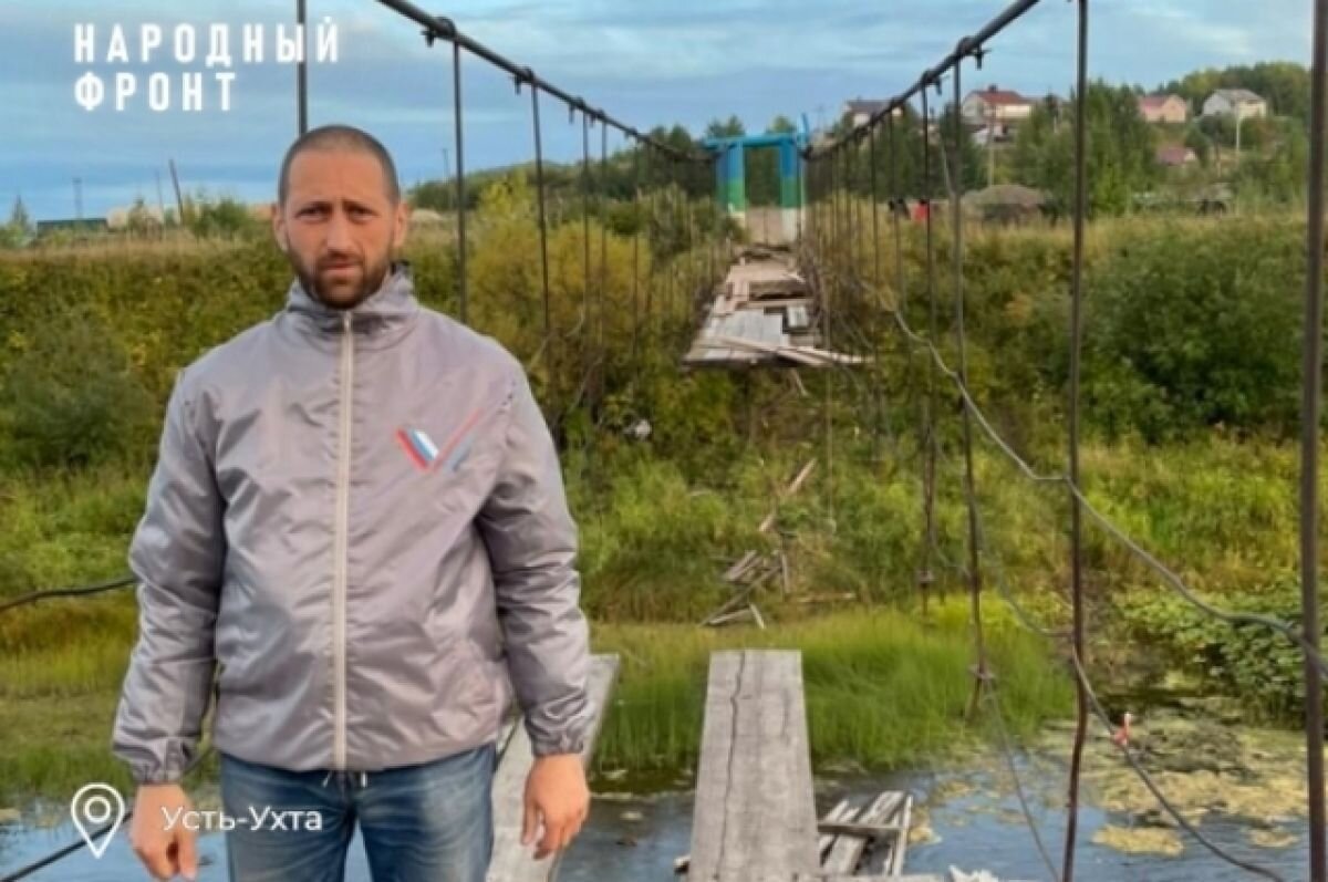    ОНФ Коми: чиновники лгут, что начался ремонт подвесного моста через р. Ухта