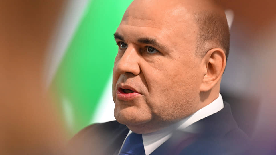 Фото: Александр Миридонов / Коммерсантъ📷Михаил Мишустин