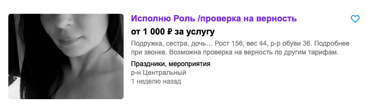 Готово проверяйте