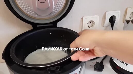 Каша рисовая в мультиварке мулинекс