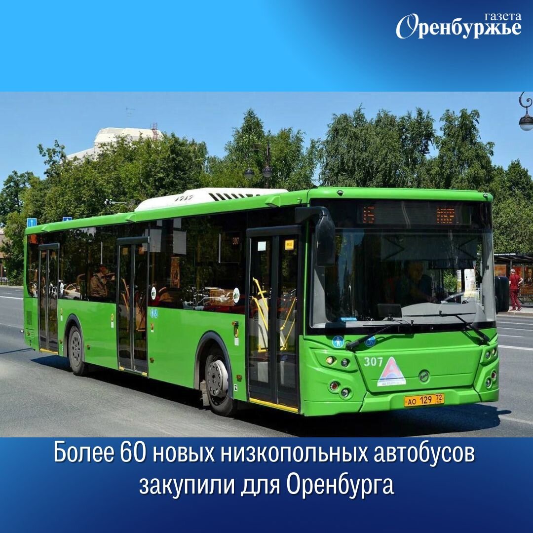 71 автобус оренбург. ЛИАЗ-5292 автобус. ЛИАЗ 5292 зеленый. ЛИАЗ 5292 низкопольный. ЛИАЗ 529271.