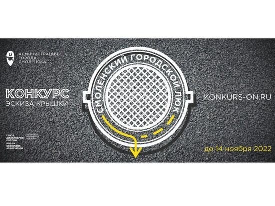     Фото smoladmin.ru