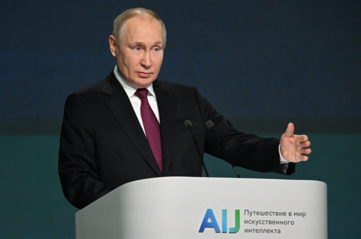    Путин высказался за создание независимой системы международных платежей