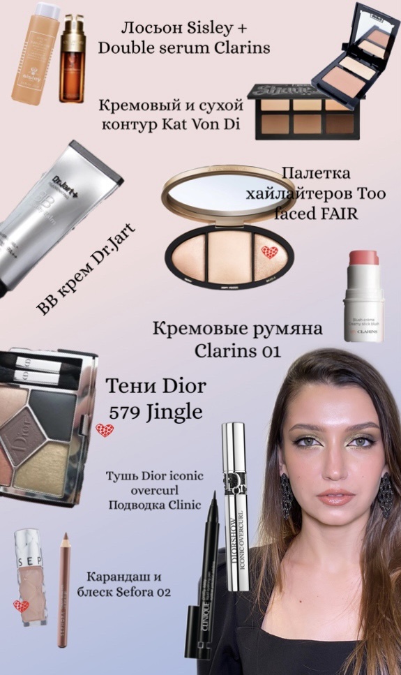 ❤️ отмечены продукты , которые мне особенно понравились 