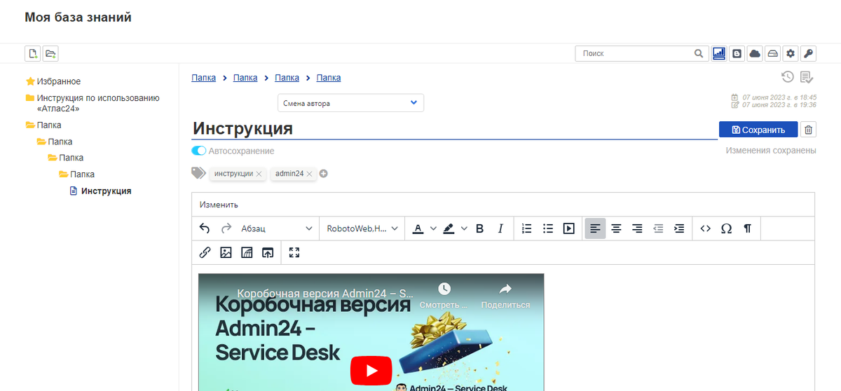 -2