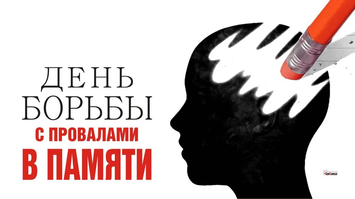 Новые открытки и лучшие поздравления в День памяти о чернобыльской катастрофе 26 апреля