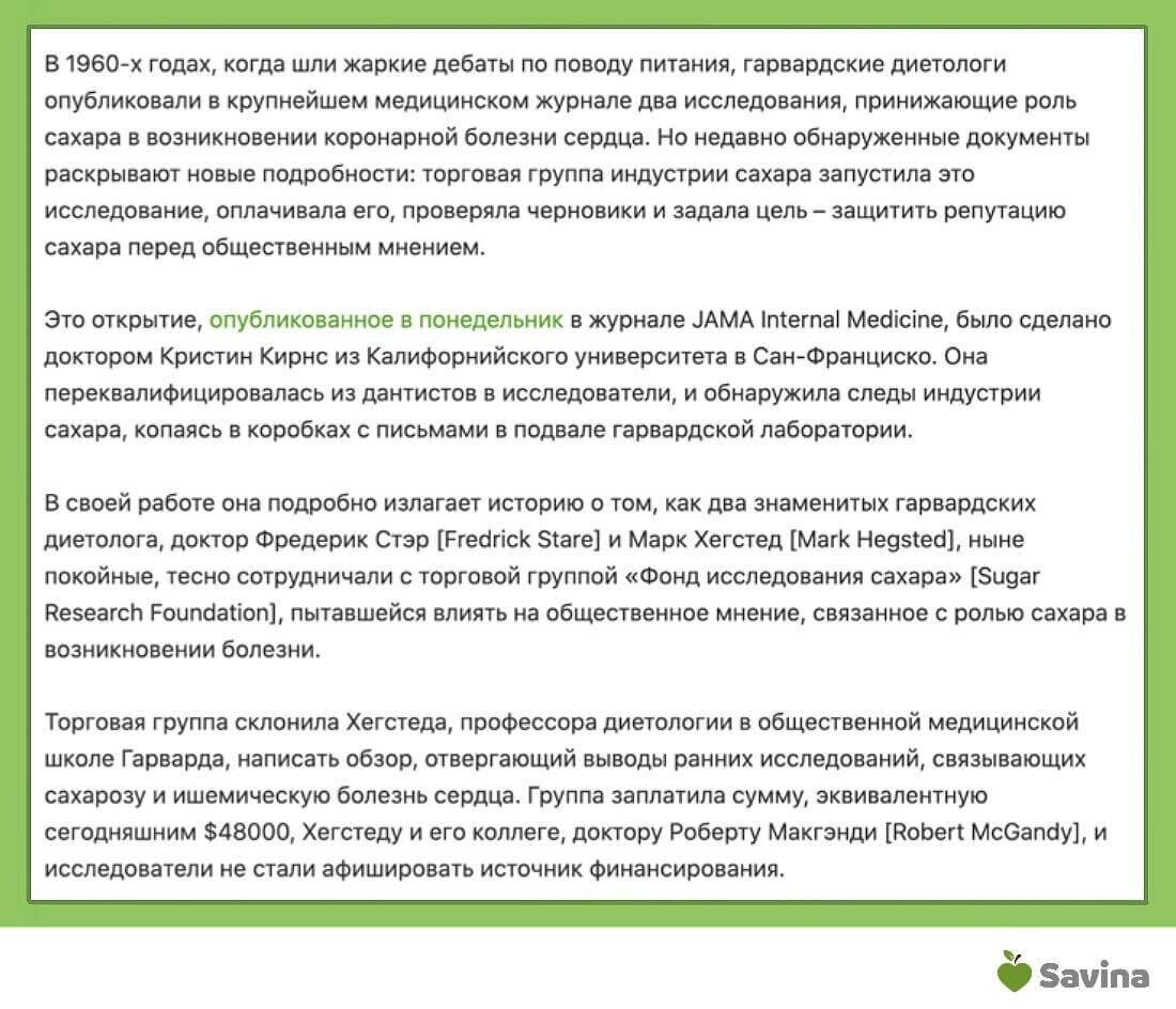 Касается каждого после 40: Причины и лечение инсулинорезистентности ...