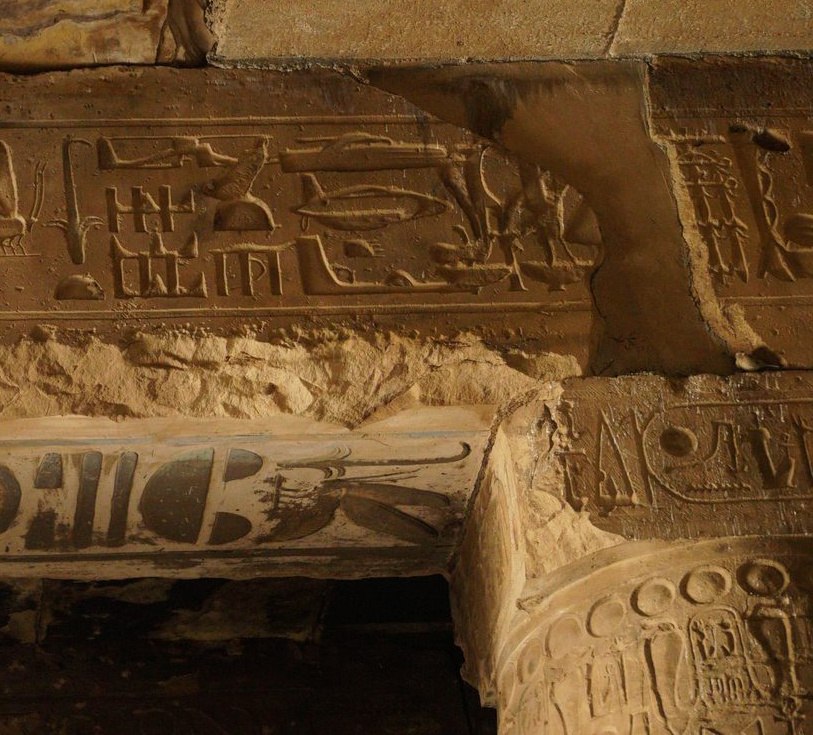 Архитрав храма Сети I в Абидосе