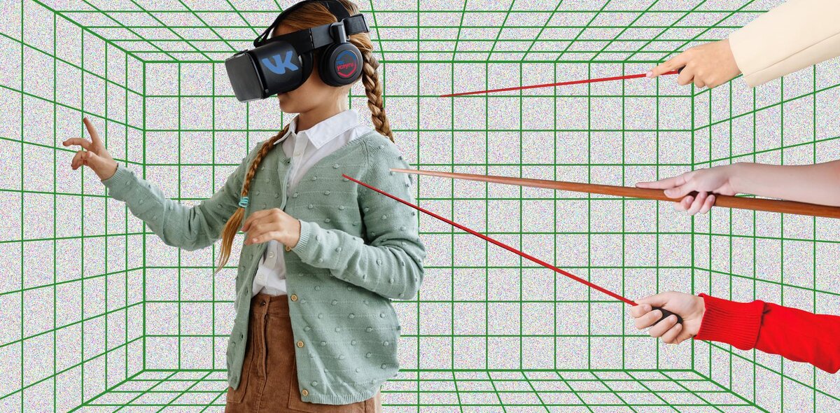 Коллаж: Анна Бабич