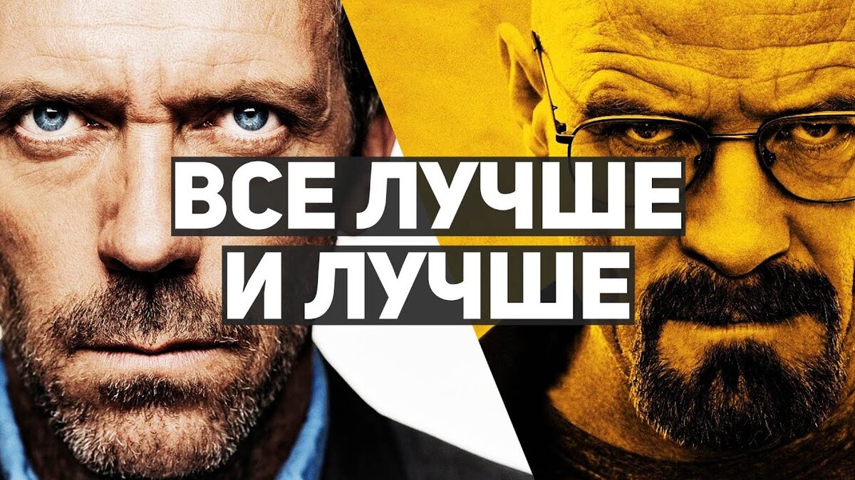 10 Лучших Телесериалов 2012 Года