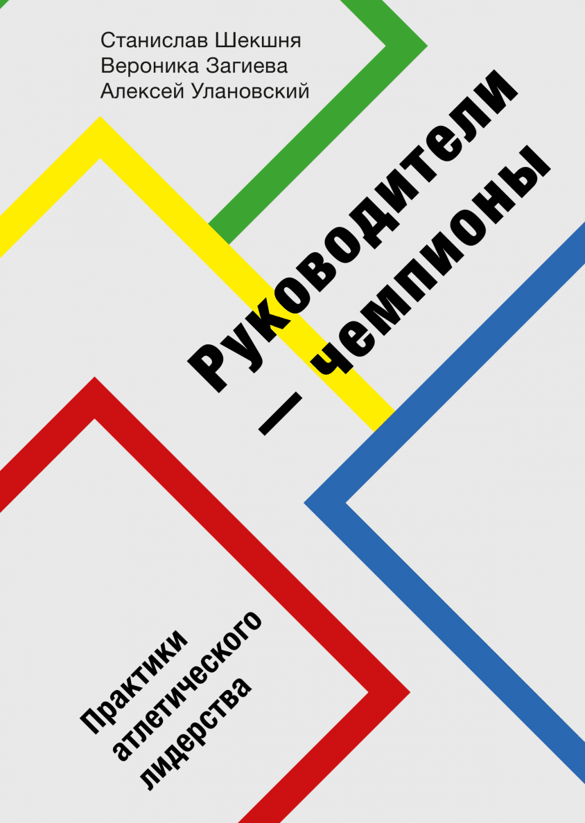 3 книги, чтобы отвлечься | Группа НКО «Гарант» | Дзен