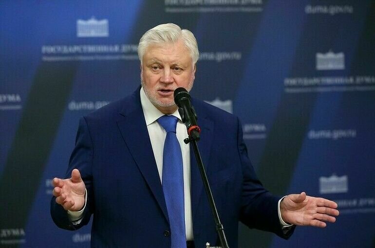   пресс-служба Госдумы