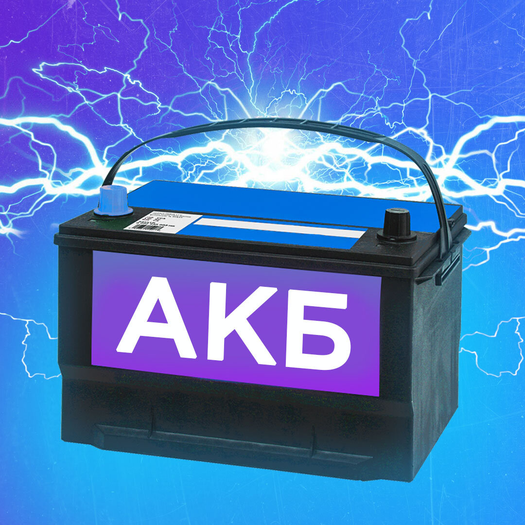 Аккумулятор + и - как понять. Как понять что автомобильный аккумулятор. Акб agm технология. Зарядка аккумулятора автомобиля зарядным. Аккумулятор polar tab 60 маркировки.