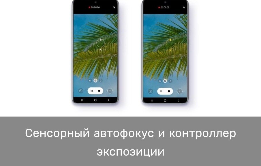 Функции Galaxy S21 теперь доступны на устройствах серий Galaxy S20, Galaxy Note20 и Galaxy Z