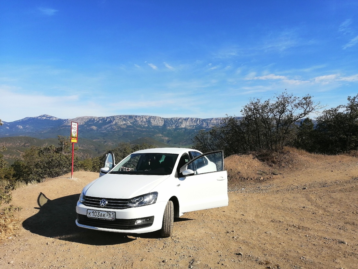 Где-то на трассе Судак - Ялта. Листайте вправо