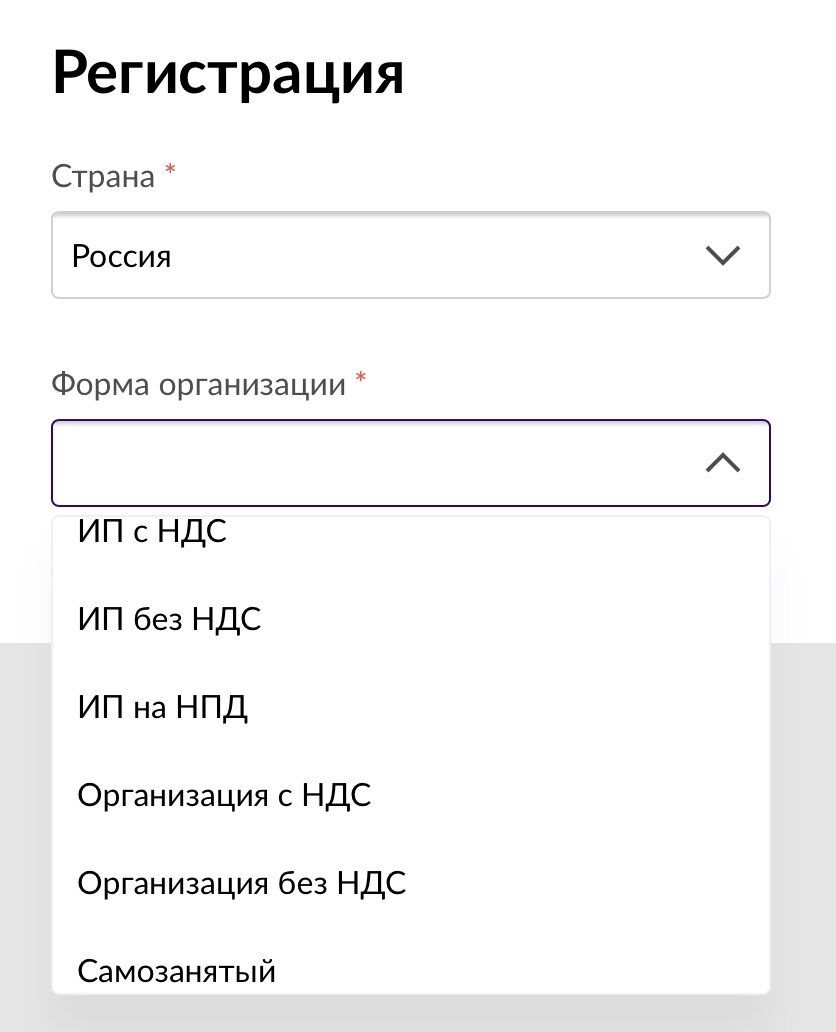 Mp3 регистрация