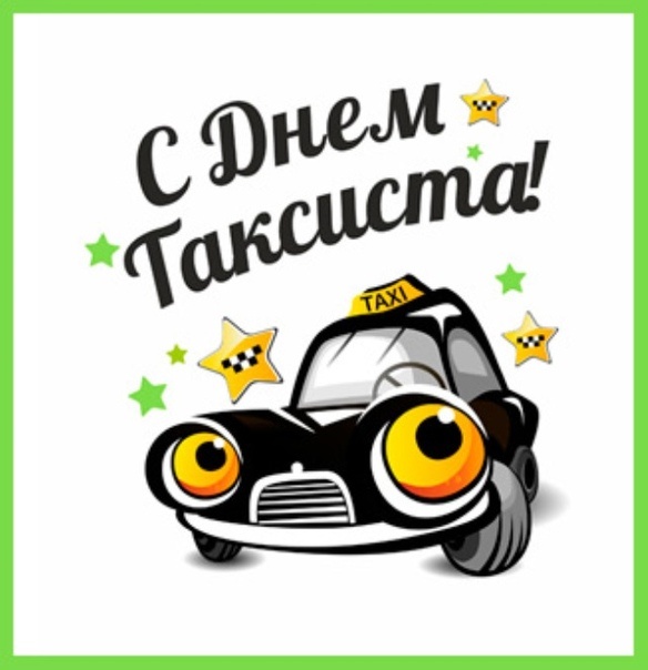 Фото из свободного доступа в интернете