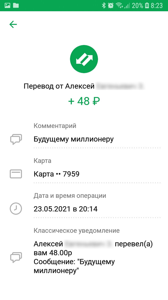 Как собрать с миллиона человек по рублю? У меня есть одна идея, как это  сделать | Андрей Ухватов | Дзен