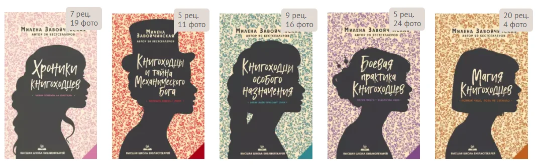 (обратная последовательность)