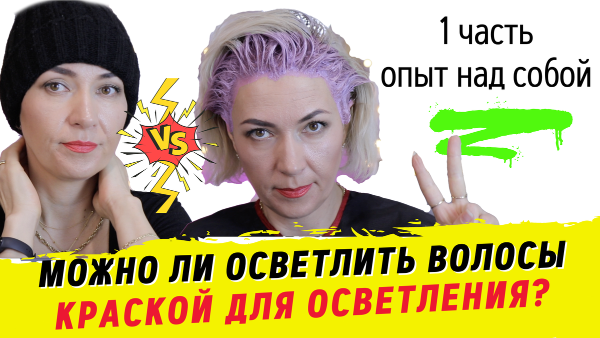 Видео уроки и статьи об индустрии красоты от Евы Лорман 