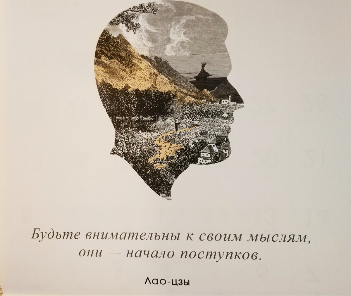 Такая вот картинка на календаре на апрель. Календарь мой. Фото моё.