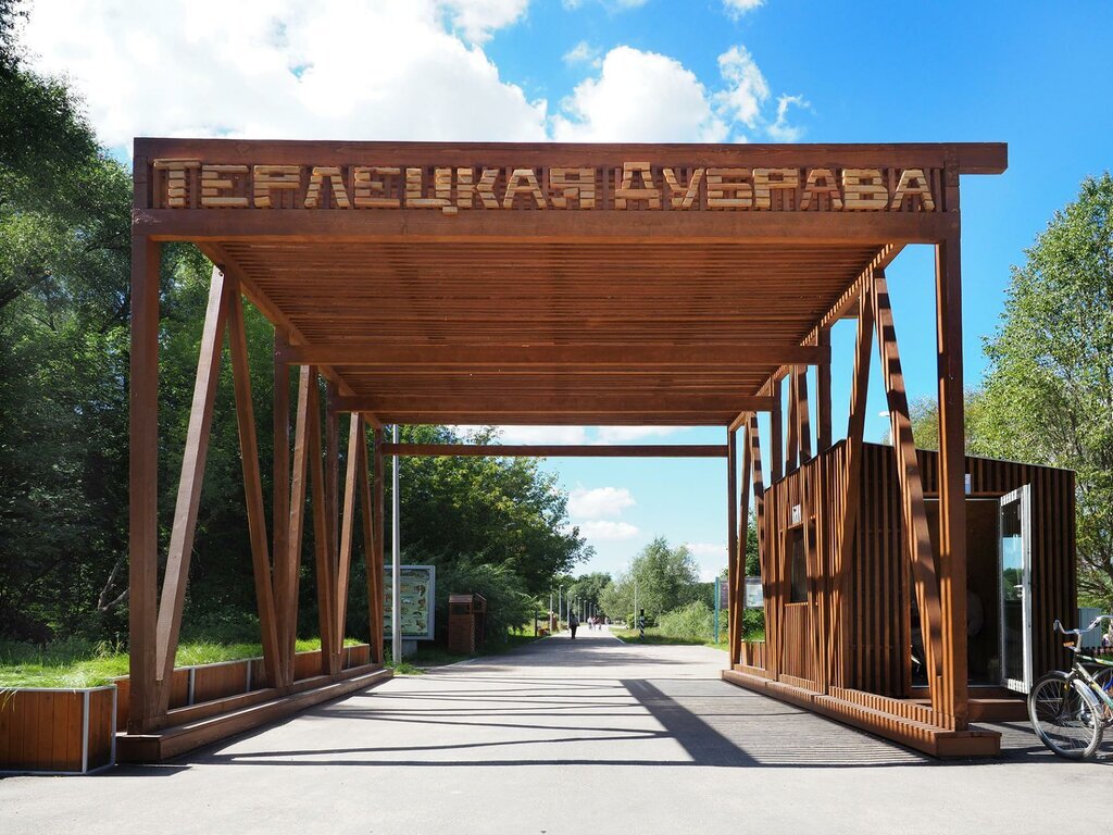 Терлецкий парк