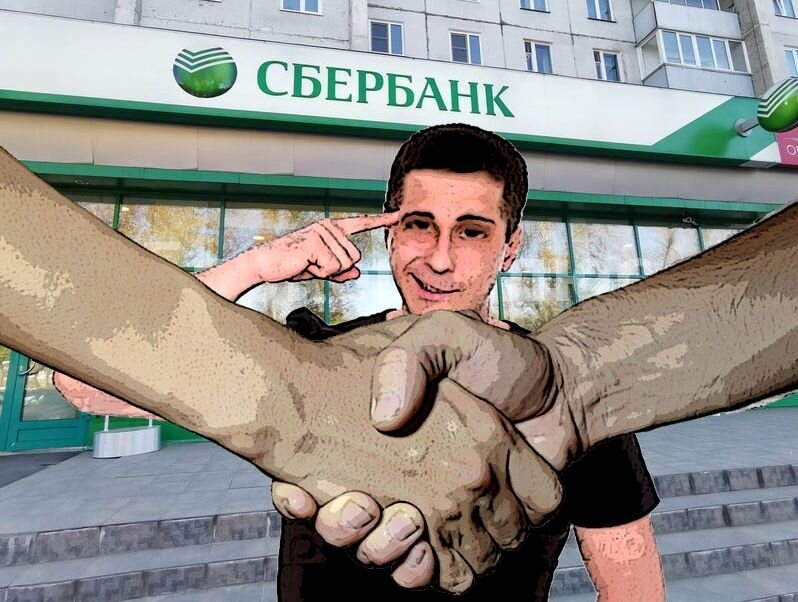 Коллаж для иллюстрации сделан автором