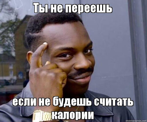 Лайфхак