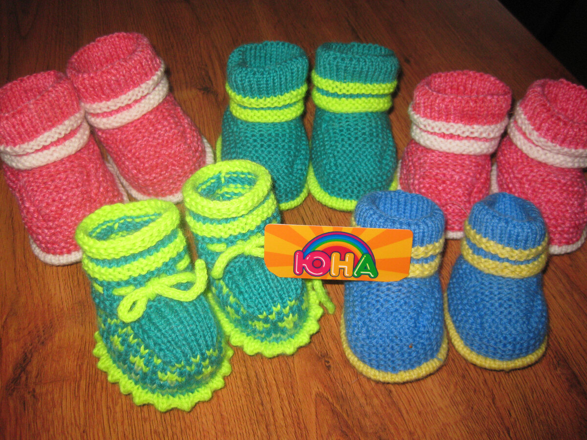 Пинетки из полушерсти " Детский каприз"