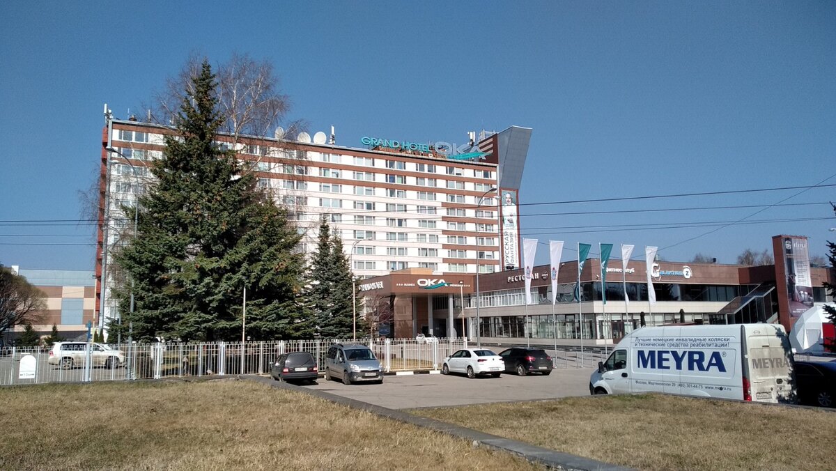 Гостиница Ока. Фото автора, 2021 г.
