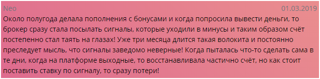 Titan Trade (Титан Трэйд) - читай честные отзывы перед тем, как отдавать свои деньги