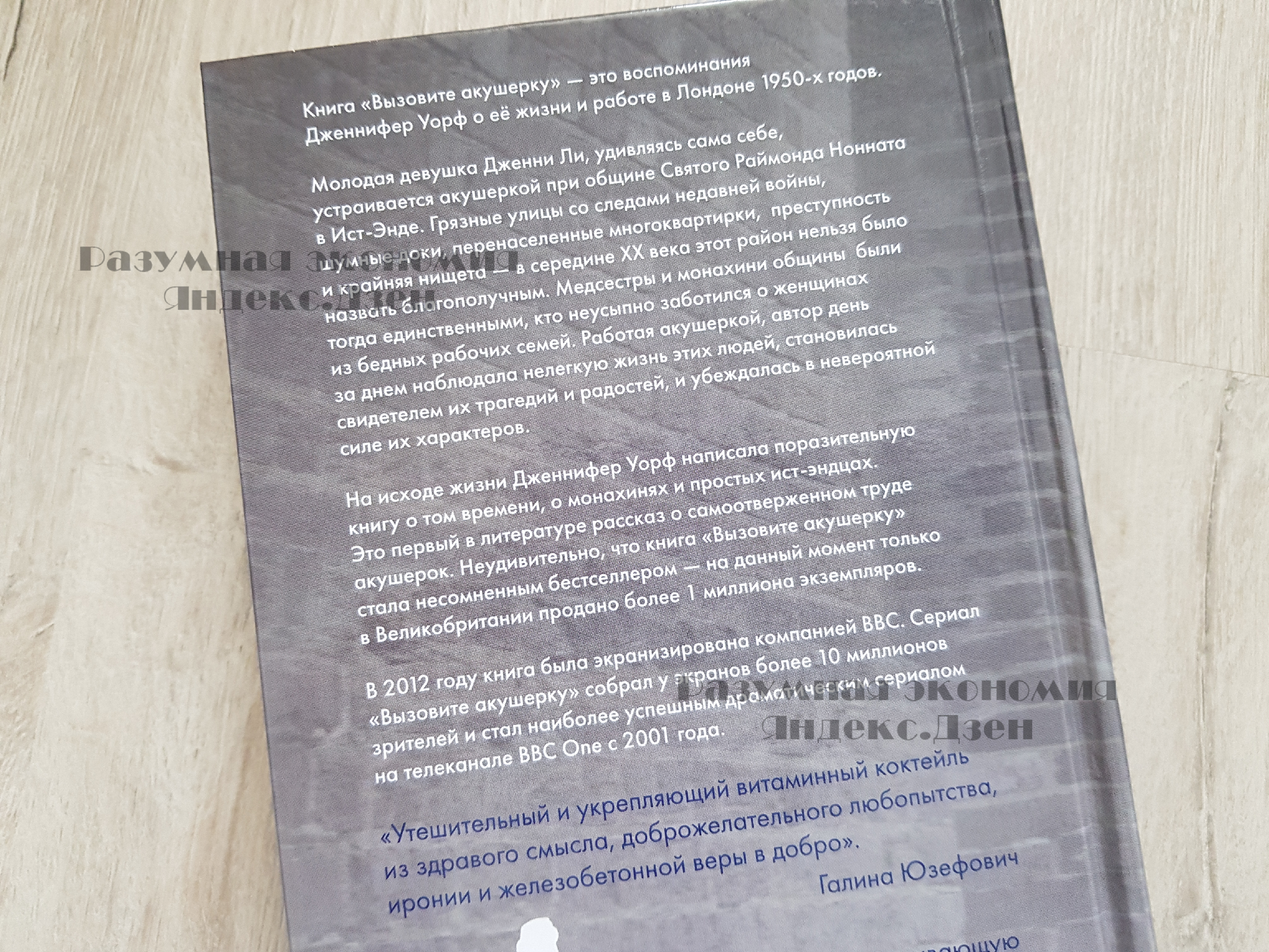 Потратила 10 тысяч на книги за пару недель. Обзор, магазины, цены6