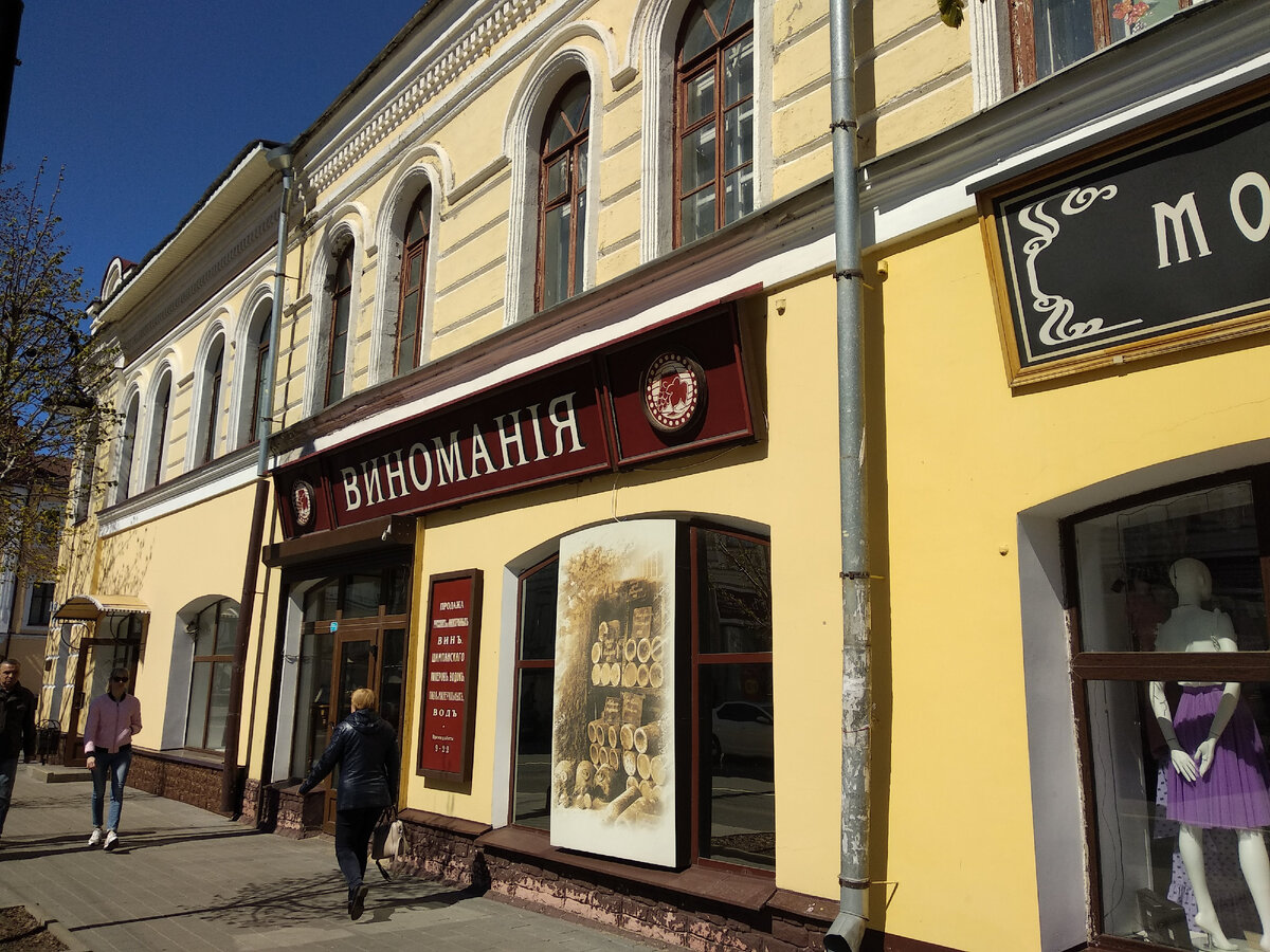 Вывески на улицах города Рыбинска привлекли моё внимание своей необычностью. Мне нравится такой старинный стиль. Раньше похожие вывески можно было увидеть в начале двадцатого века в России: благодаря сочетанию небольших домов и таких вывесок кажется что ты попадаешь в другую эпоху.