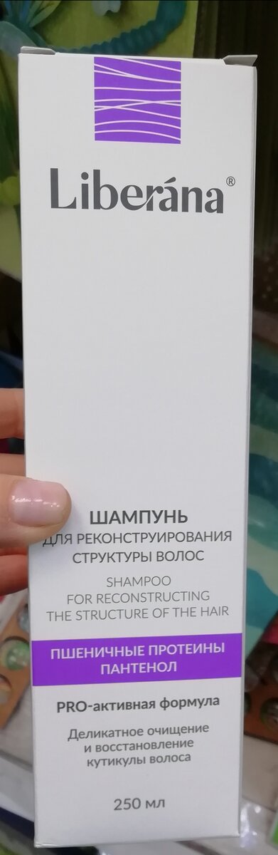Фото личное