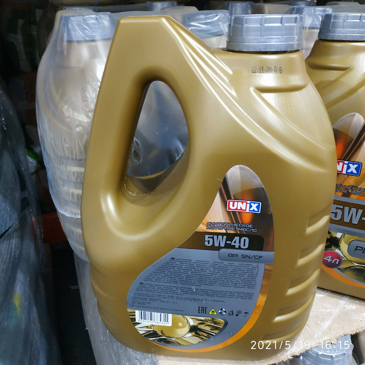 Масло моторное "UNIX" 5W-40 Platinum , синтетика 4л. Россия. Новинки мая в "Светофоре" 19.05.2021 
