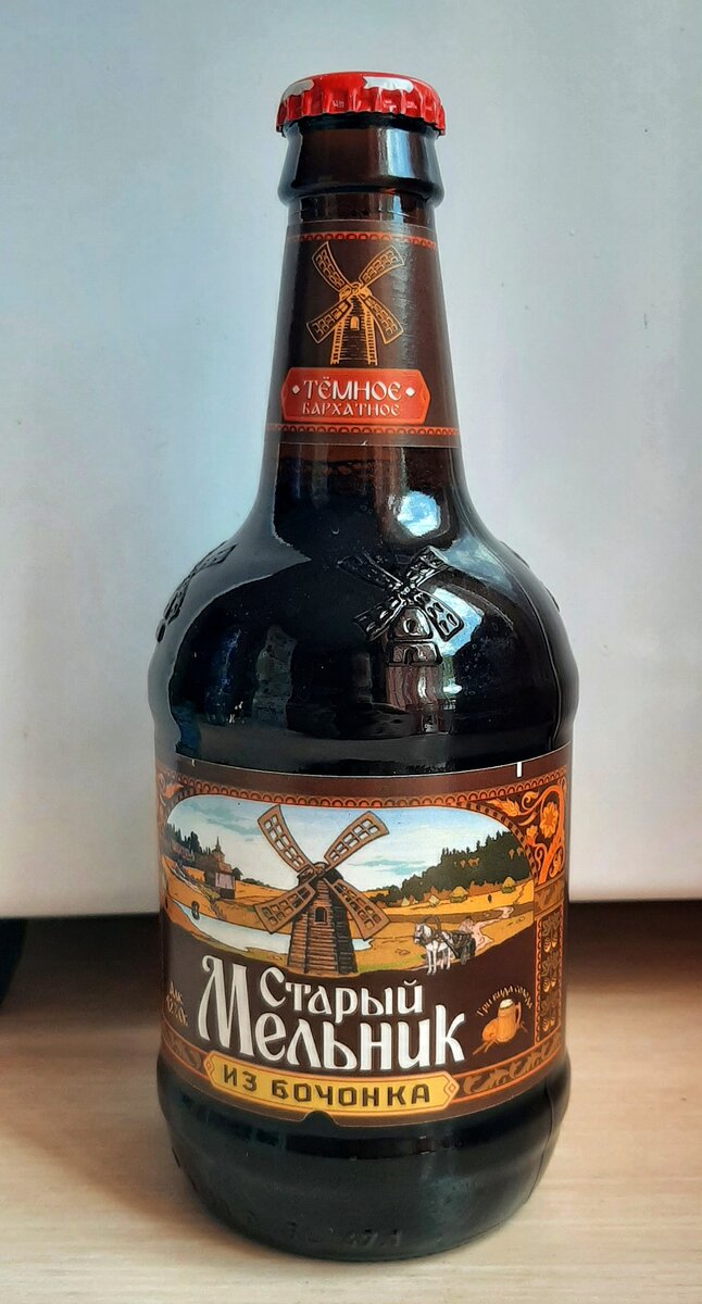 пиво старый мельник темное. старый мельник из бочонка темное. 45 л. пиво старый мельник темное бархатное. пиво мельник темное.