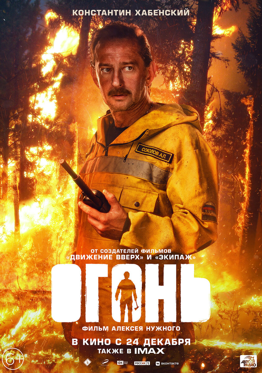 Обложка фильма 