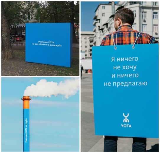 Источник: https://m.facebook.com/yota.russia/posts/2368308576518211/?locale=pt_BR