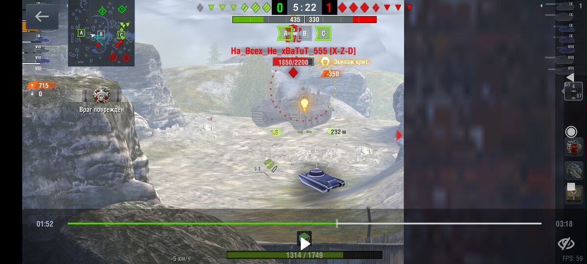 Есть пробитие