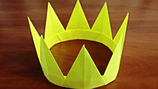 Download Video: Как сделать корону из бумаги своими руками. Оригами корона Origami crown