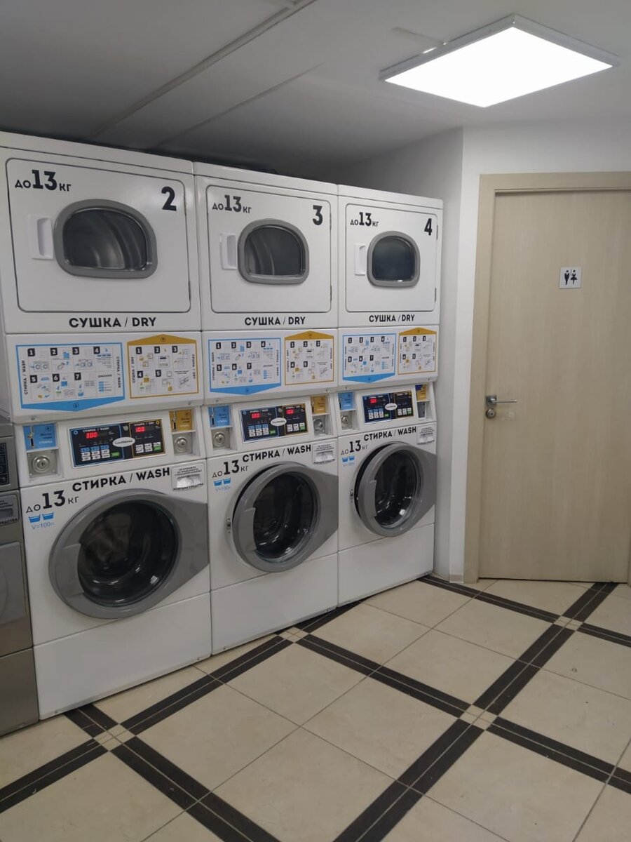 Блок стиральных и сушильных машин