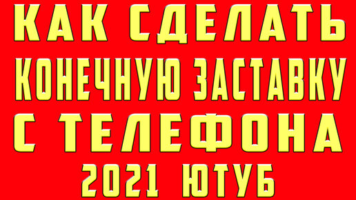 Фон для телефона андроид: подборка картинок