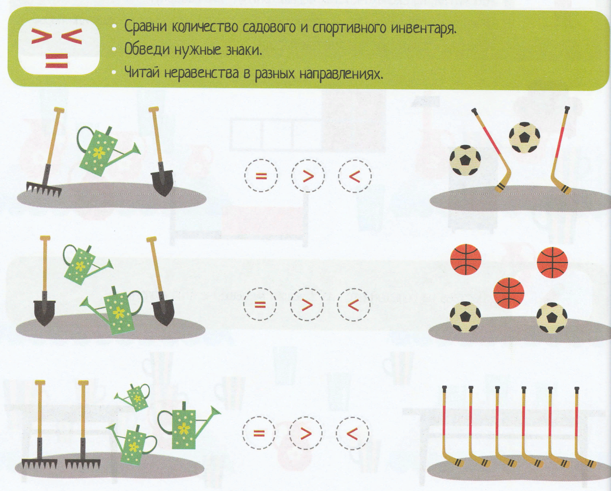 Сравнение чисел егэ