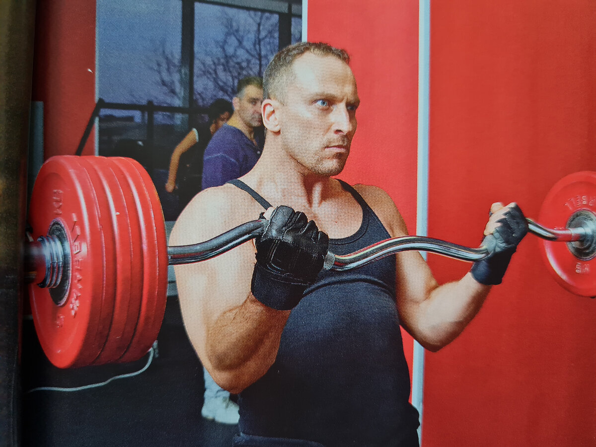 безумно талантливый игрок 21 глава