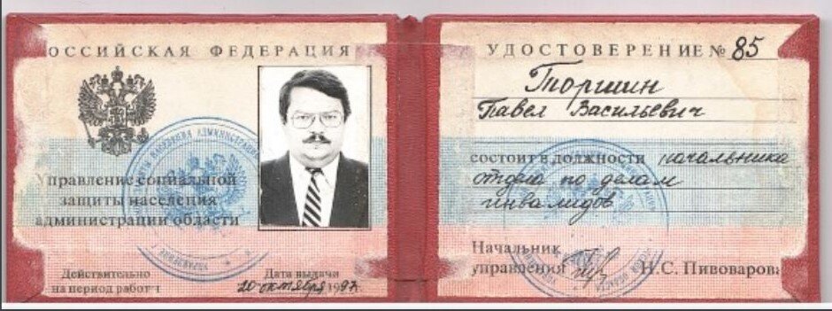 Мой документ.