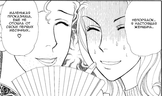 читать слева направо